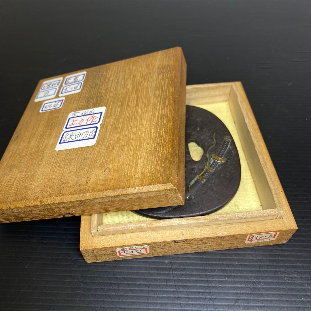 江戸時代　宗吉銘　金象嵌　大鍔　204g 東さ7-1012☆2F