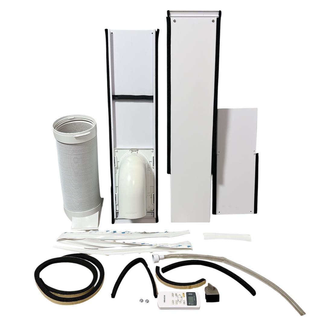 アイリスオーヤマ ポータブルクーラー IPA‑3521G‑W 2021年製