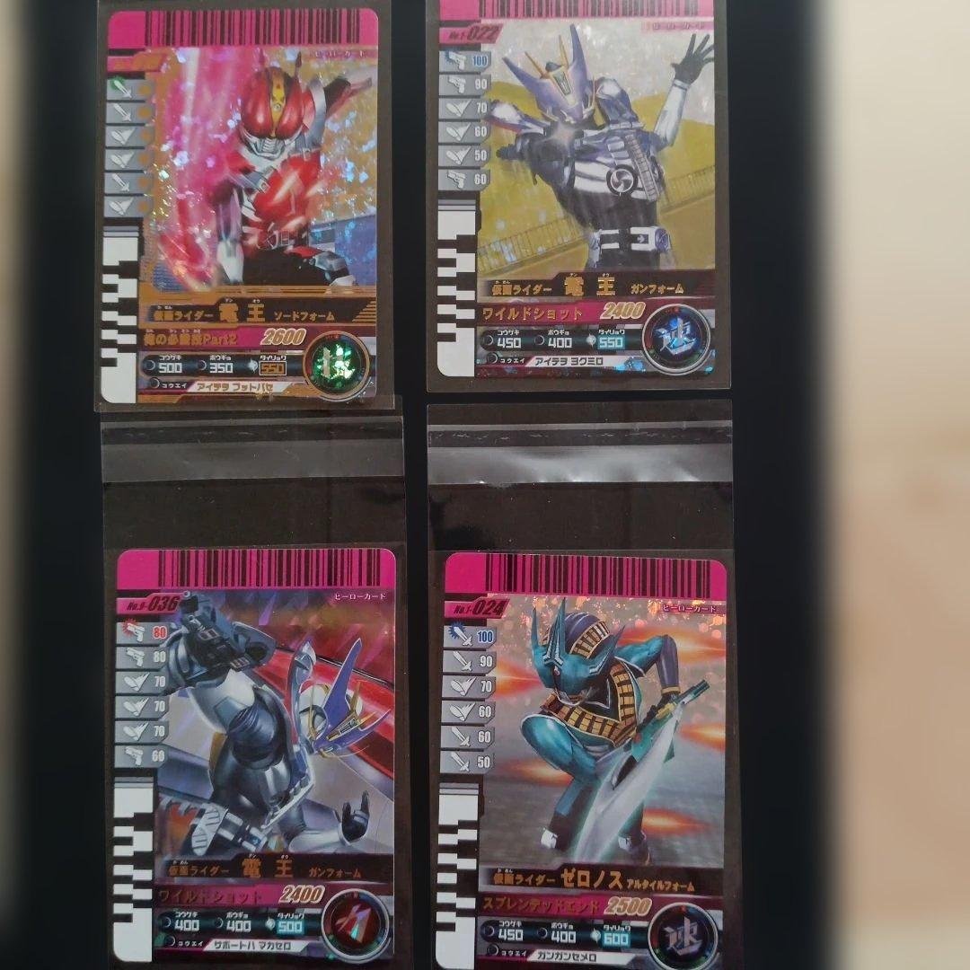 仮面ライダー ガンバライド 電王4枚セット