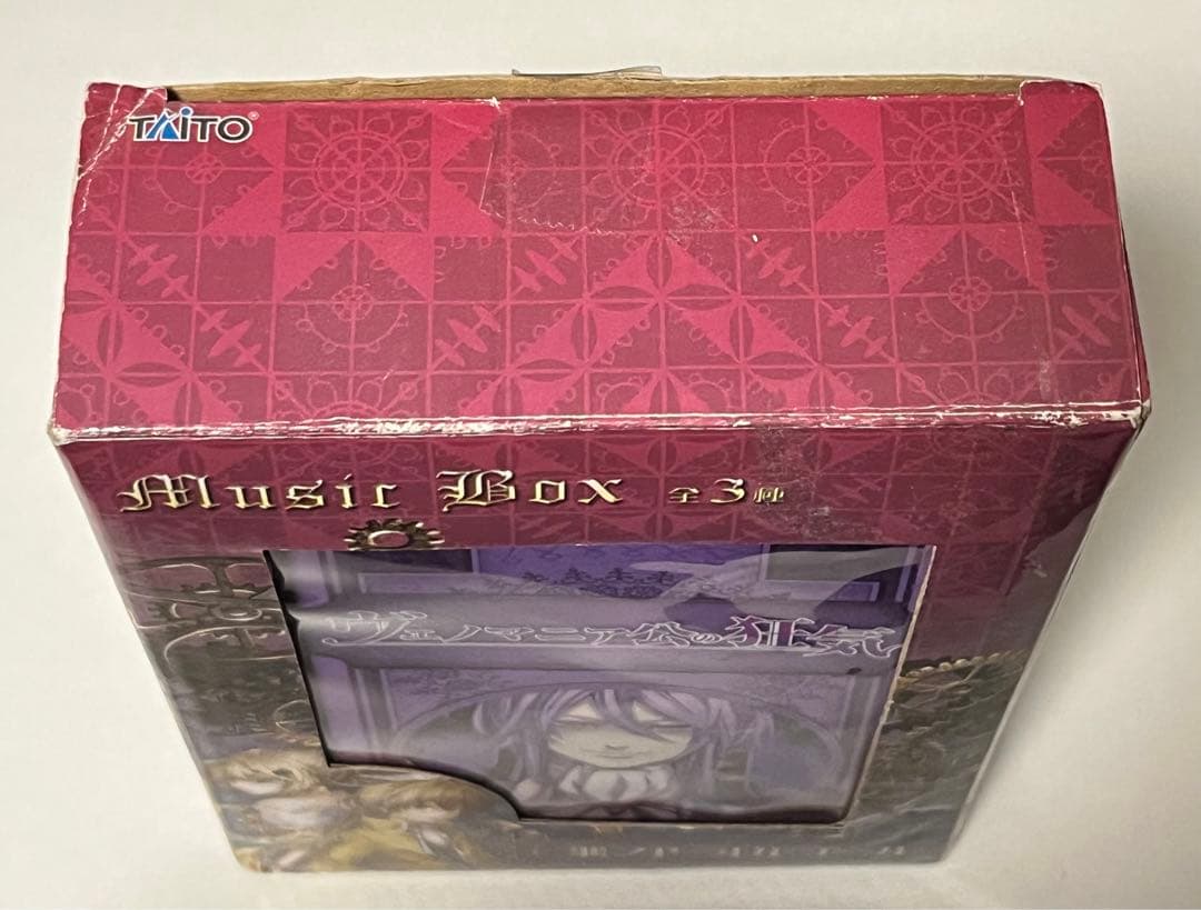 悪ノP オルゴール ヴェノマニア公の狂気