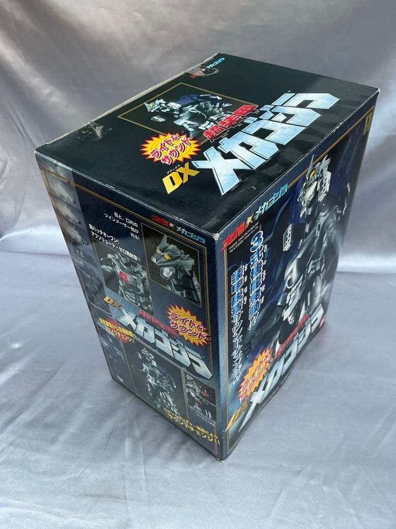 ‘02バンダイ　超装甲DXメカゴジラ 未使用・未開封品