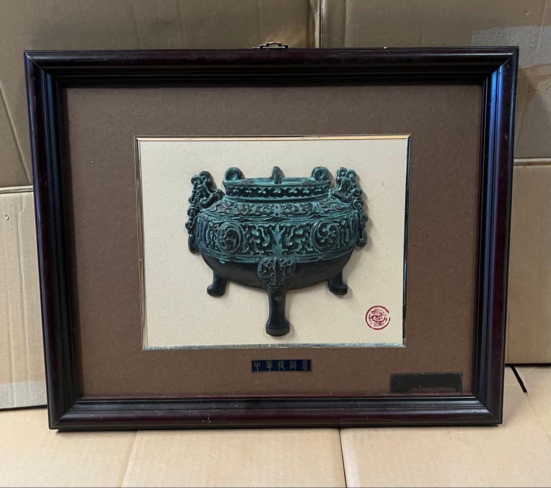 アンティークコレクション