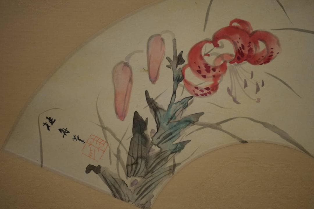 真作/備後福山生/羽田桂舟/百合図/扇面/布袋屋掛軸HI-835