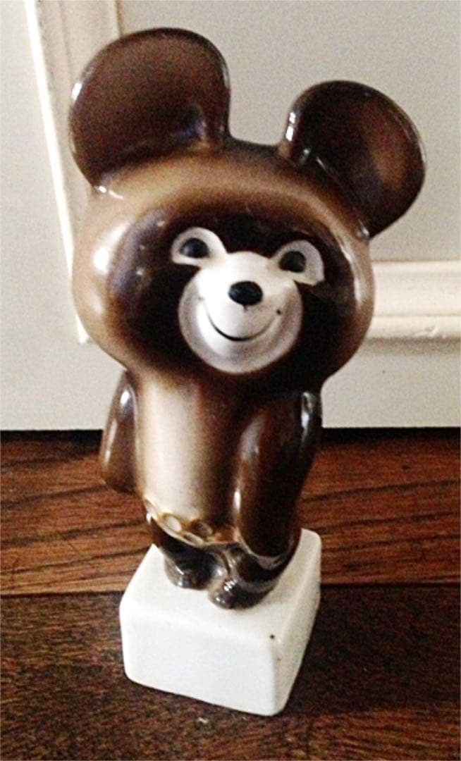 こぐまのミーシャ 陶器 モスクワ オリンピック