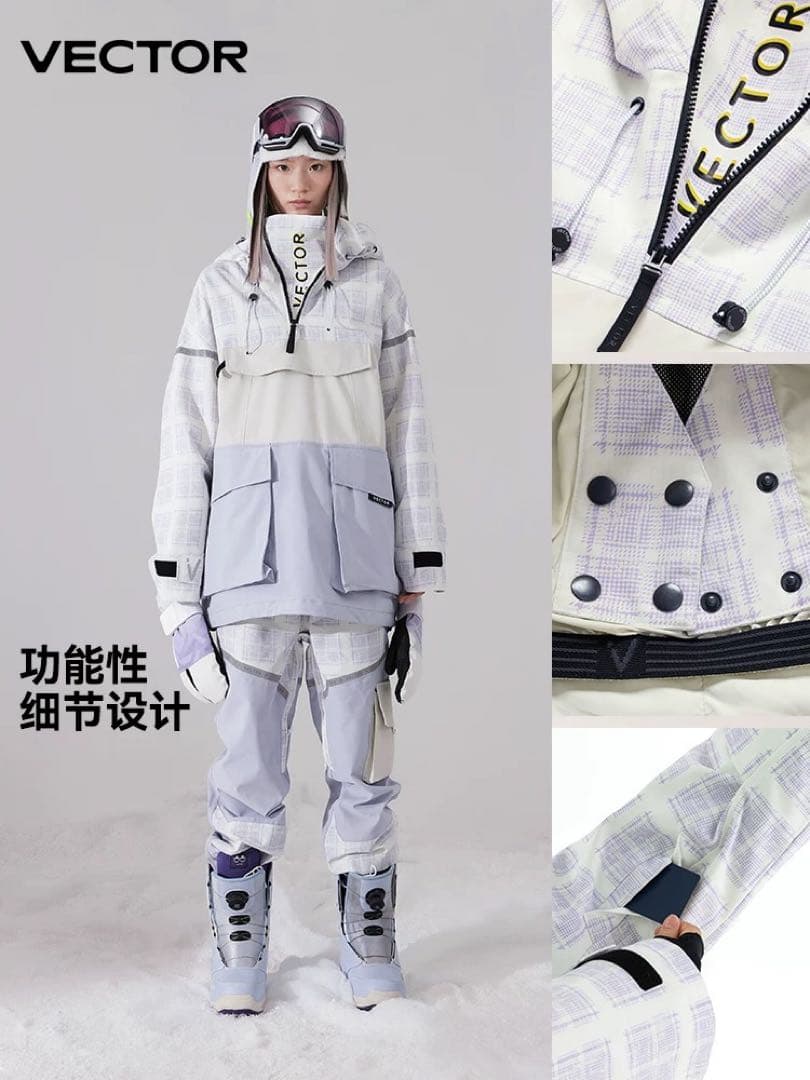 VECTOR スノーボードウェア 女性用 ホワイト/ラベンダー