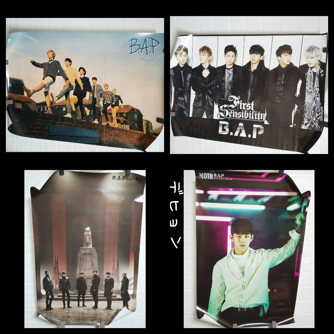 激レア！ 【公式商品】 B.A.P 特典ポスター13点(11種) デヒョン