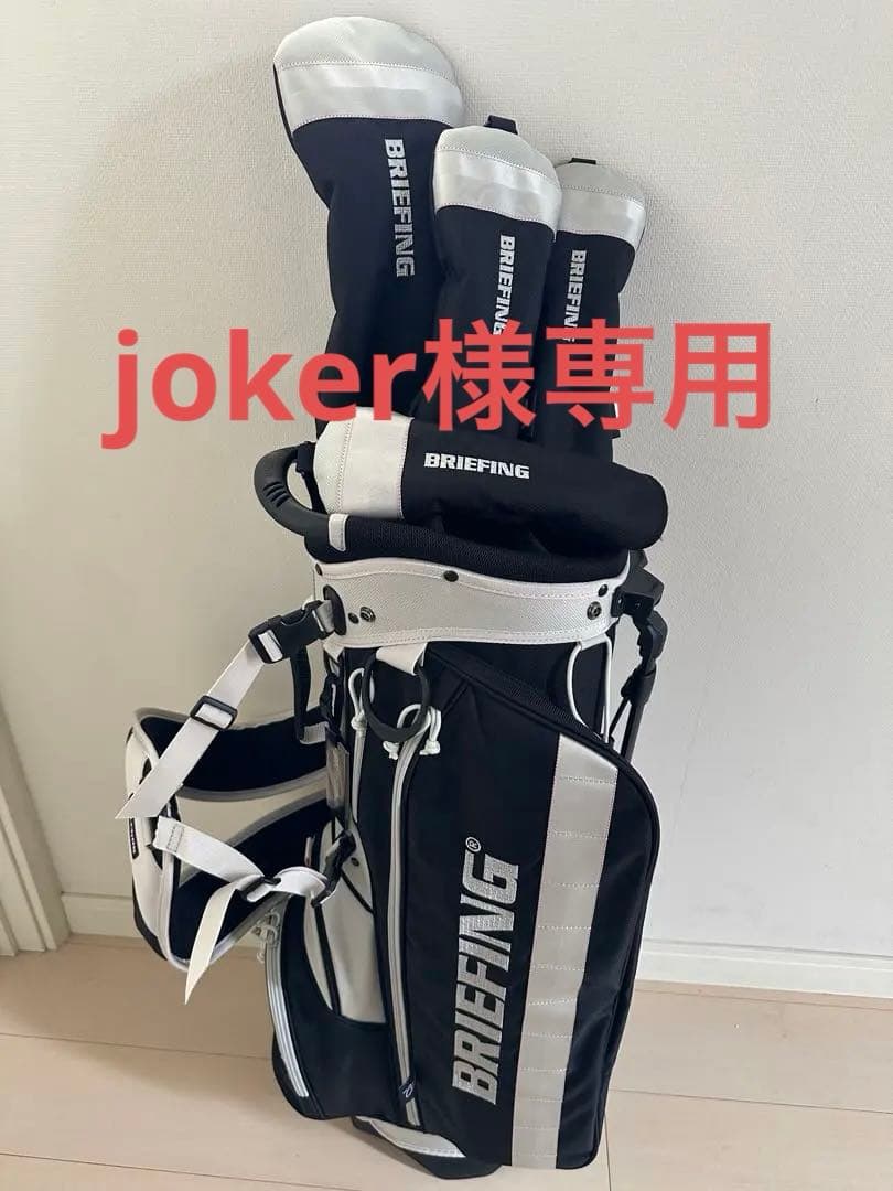 BRIEFING ブリーフィング CR-4 BRIEFING CUP2024限定