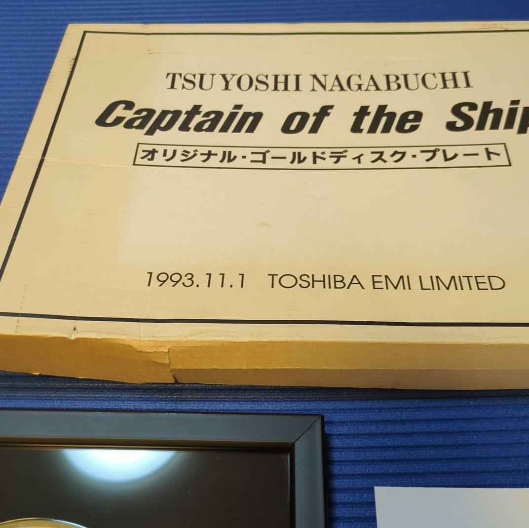 長渕剛Captain of the ship ゴールド・ディスク・プレート当選品