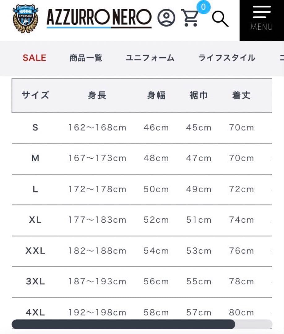 【タグ付き】川崎フロンターレ 2023 レギュラー1stユニフォーム XLサイズ