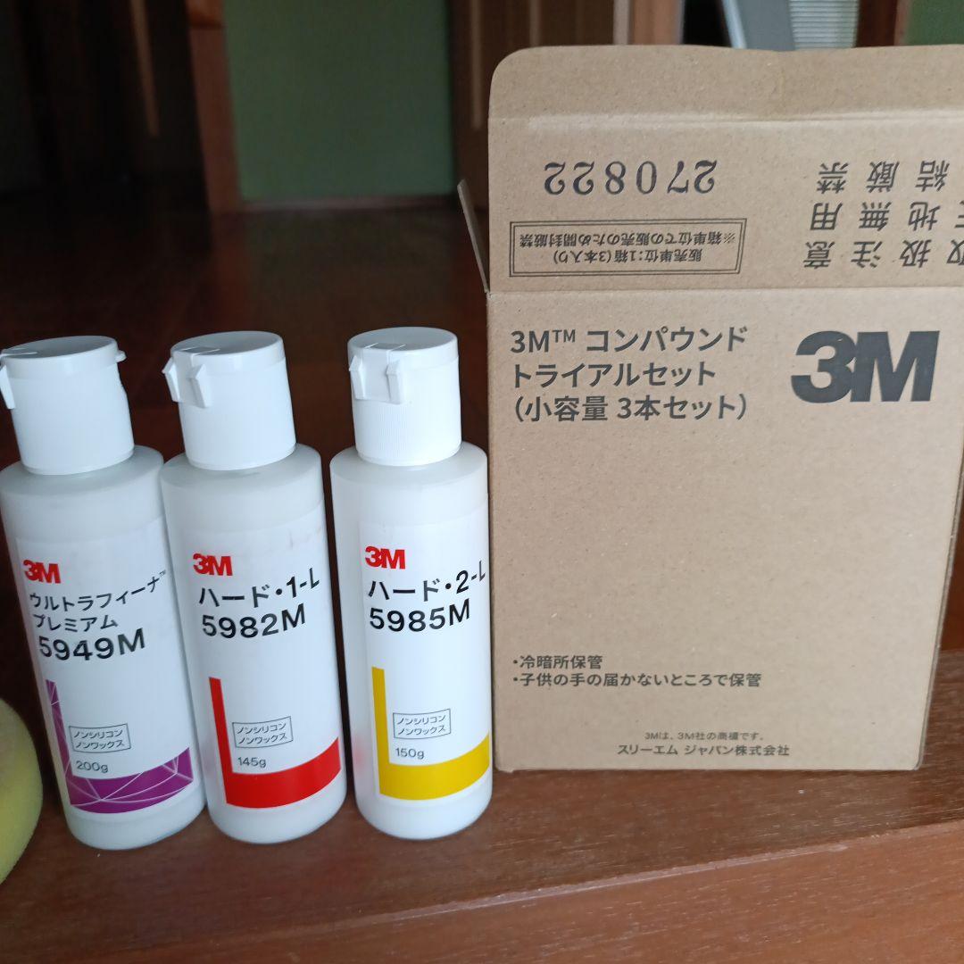 RSE-1250 KYOCERA ポリッシャーセット