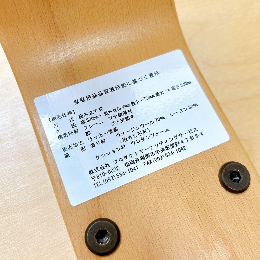 【美品】Ryboリボ社 姿勢矯正バランスチェア バランスイージー　赤