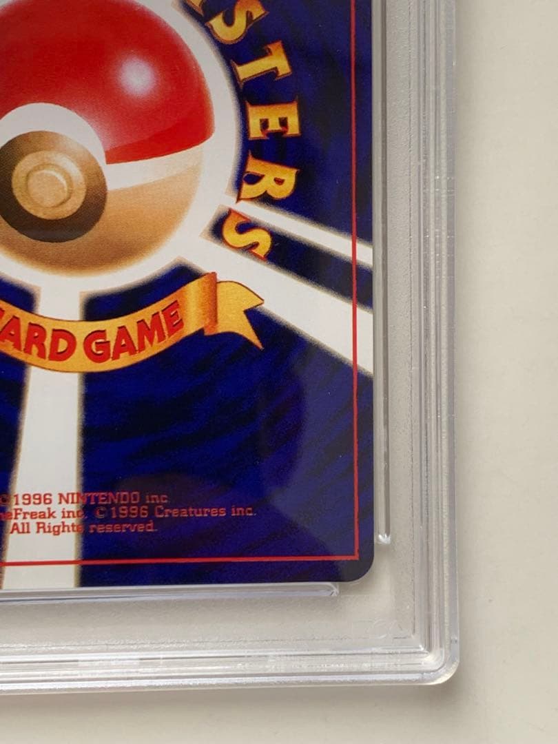 【PSA8】ひかるミュウ_「月刊コロコロコミック01年5月号」 PROMO …