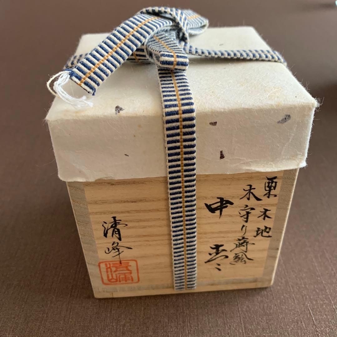 栗木地　木守り蒔絵　中棗　前田清峰作