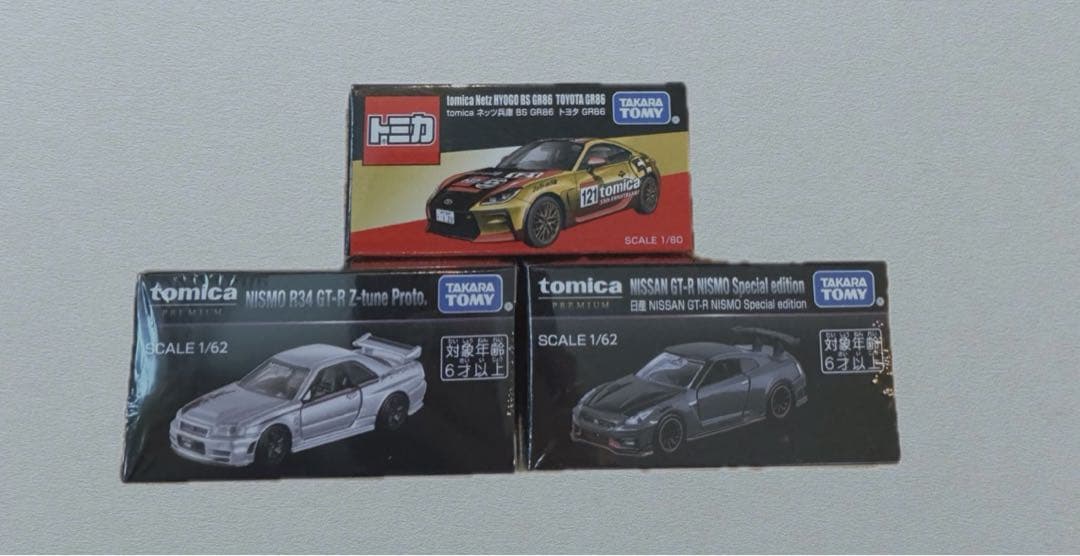 モビリティショー トミカセット