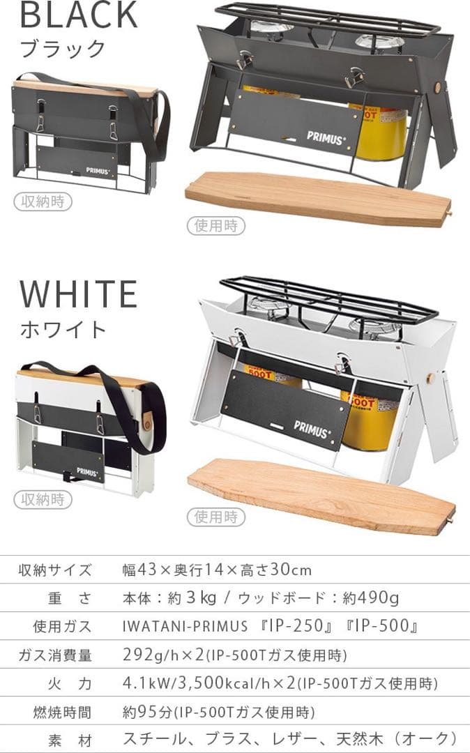 廃盤✨新品✨希少色✨PRIMUS ONJA プリムス オンジャ ガスストーブ