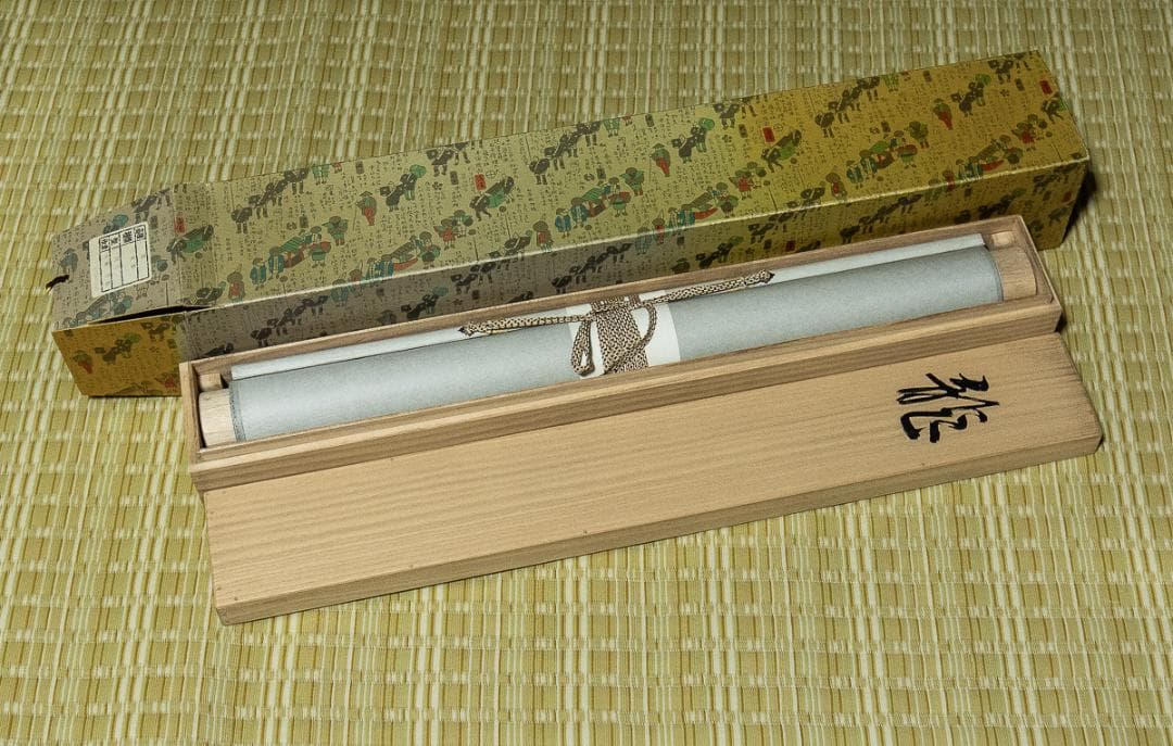 掛軸-1246　小林五浪　龍　共箱　太巻　二重箱