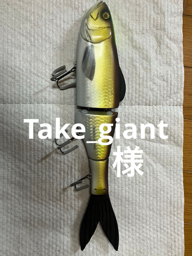 ルアー・フライ Kimera330