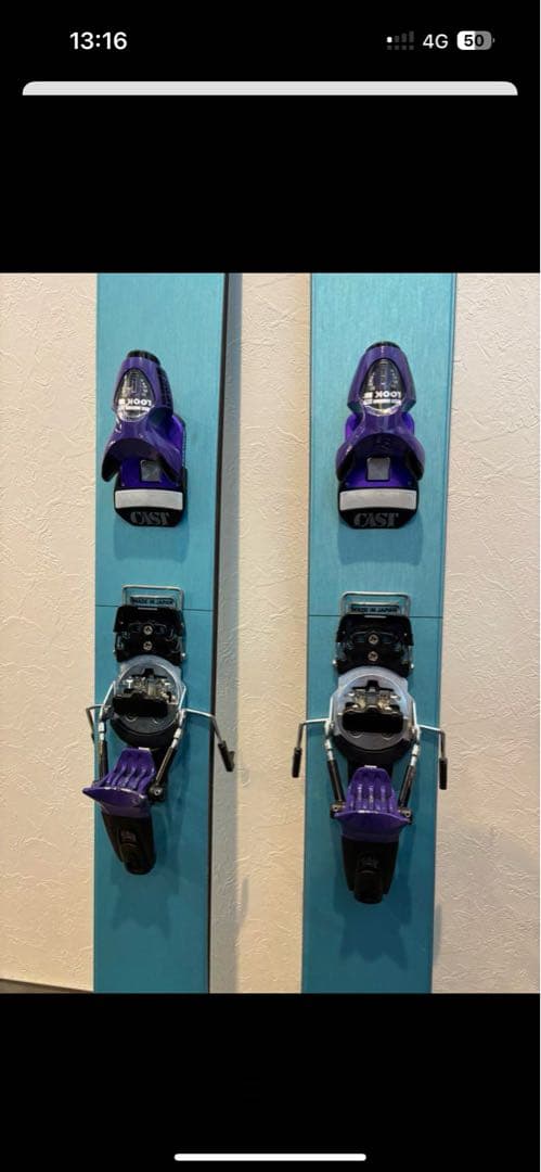 スキー CAST Freetour 2.0 Pivot 15