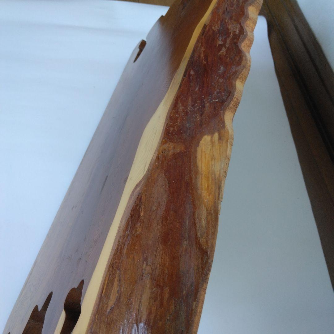 木製置台　優良　木彫民芸品　北海木工芸社