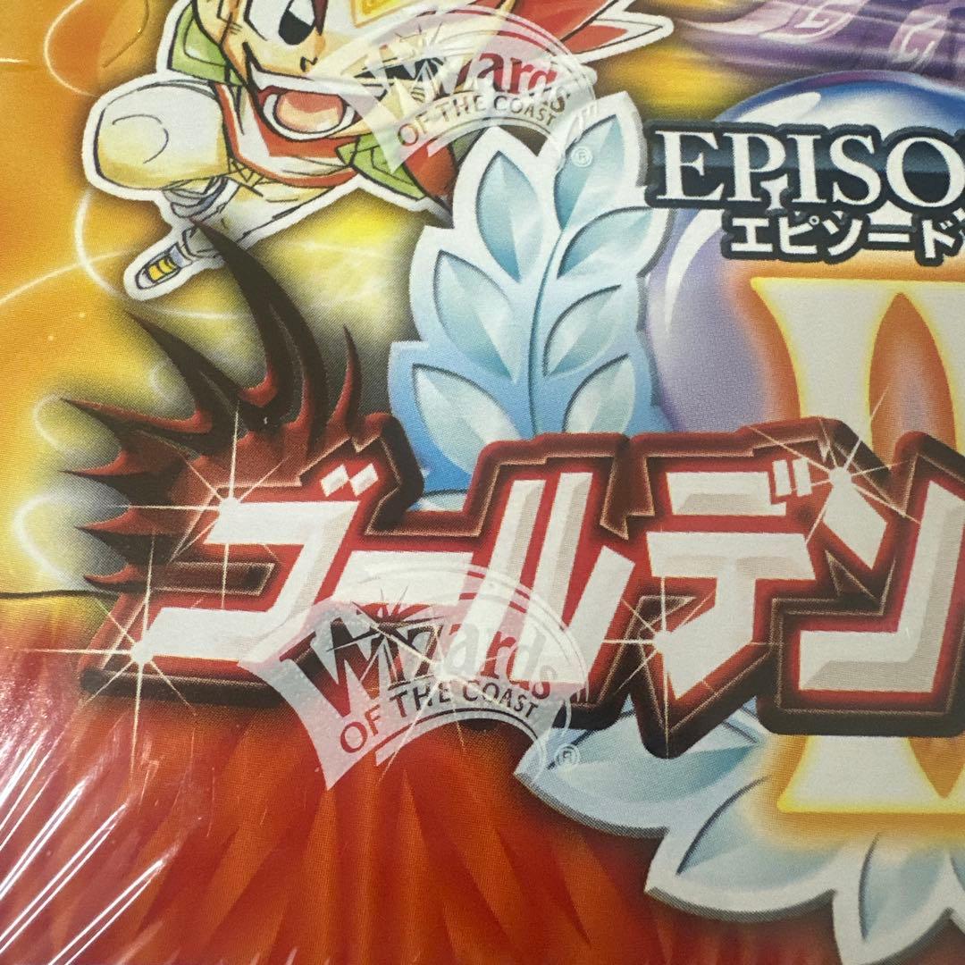 デュエルマスターズゴールデンドラゴン