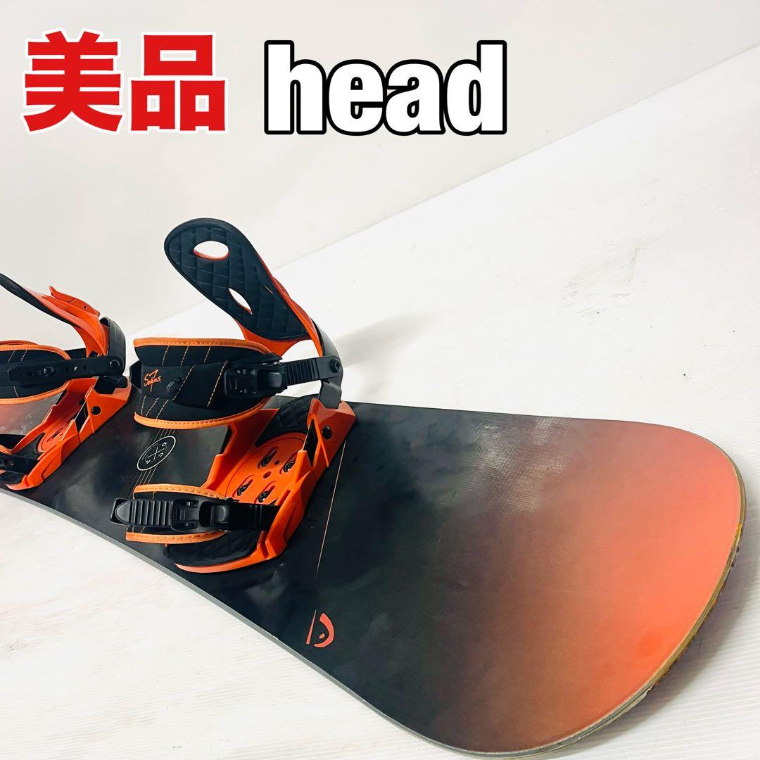 美品　head ヘッド　スノボセット　スノーボード　ビンディング　ボード　セット