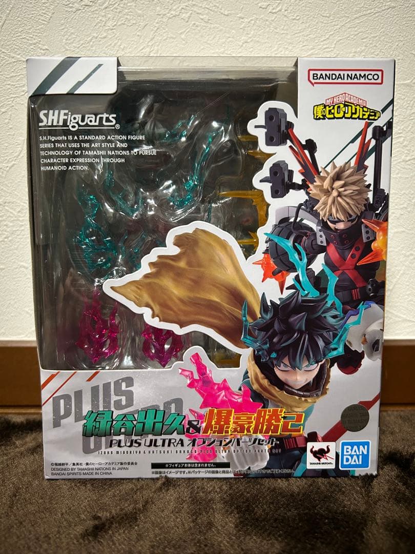 僕のヒーローアカデミア　s・h・figuarts セット 新品未開封