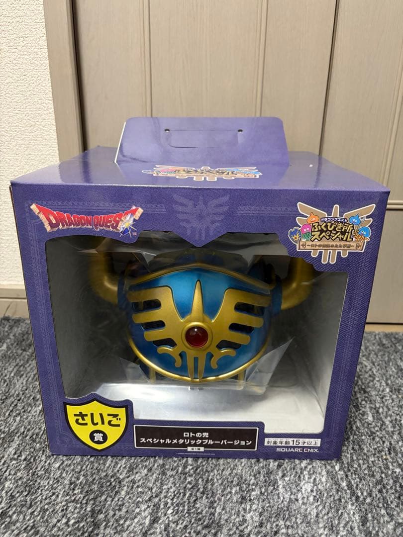 【新品未開封】 一番くじ　さいご賞 ドラゴンクエスト ロトの兜フィギュア