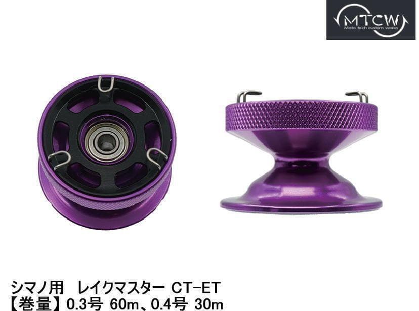 MTCW　ダイワ　ワカサギ　ブラック/ゴールド　「Shallow HD」　即納