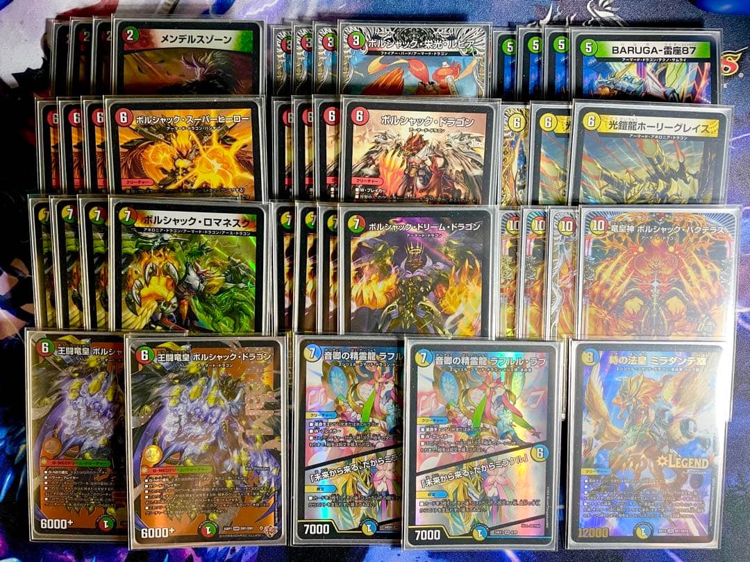 リースボルシャック　プロフィール確認必須様お取置き　ダンテ抜き16,888円