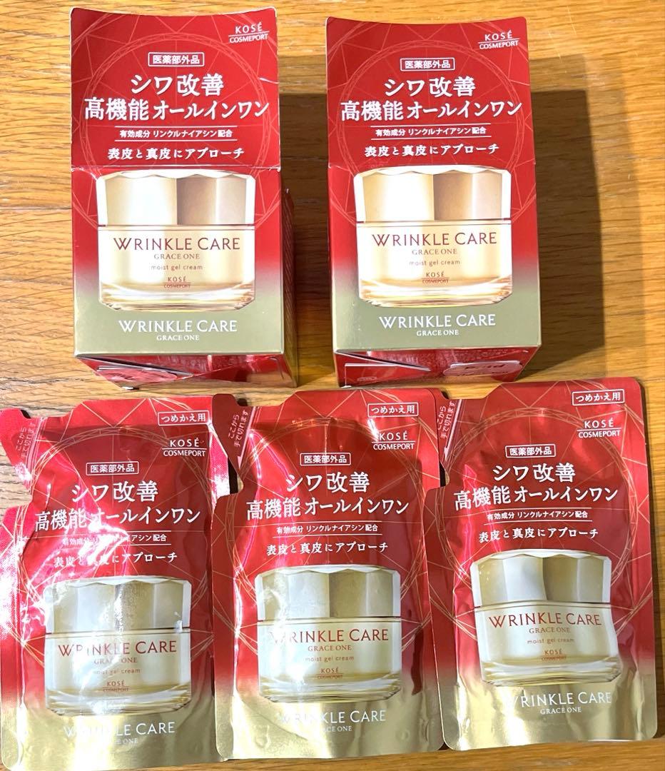 グレイスワンリンクルケア モイストジェルクリーム 本体×2点&レフィル×3点