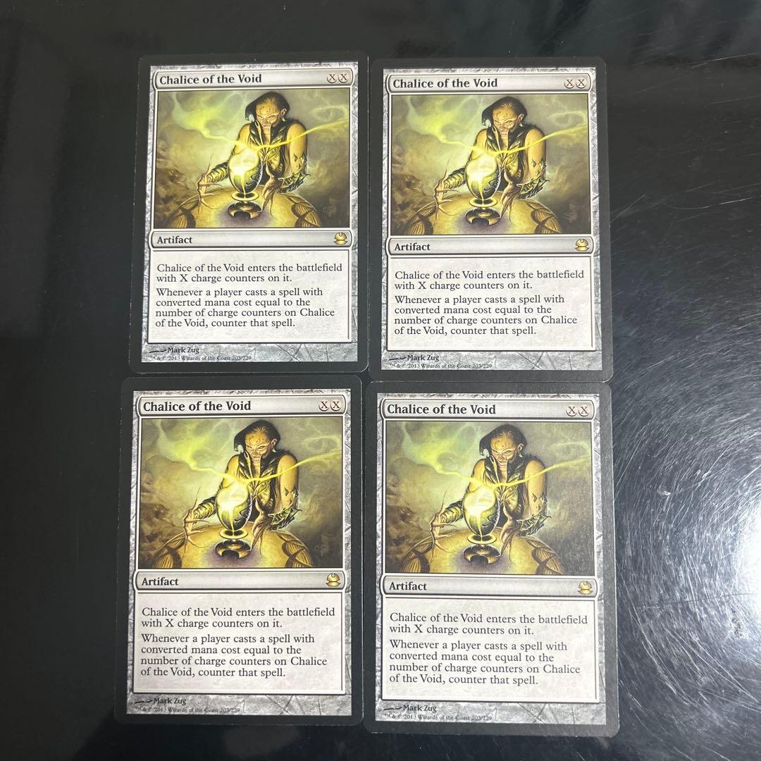 虚空の杯　Chalice of the Void 4枚セット　MTG
