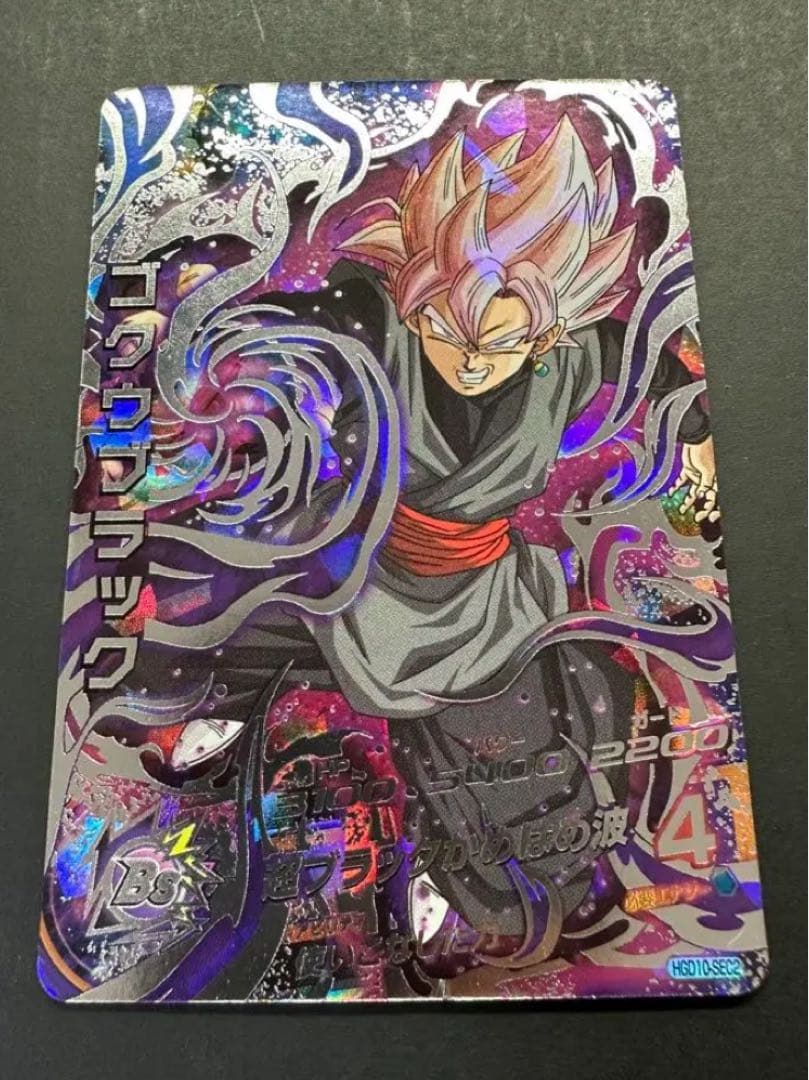 T*認様 SDBH まとめ売り HJ3-SEC2 孫悟空：GT HG6-SEC