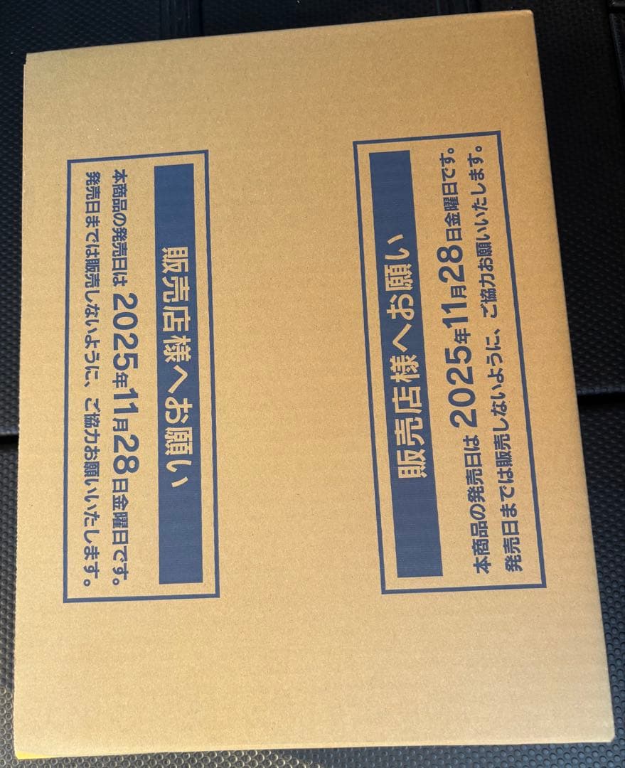 ポケモンカードゲーム MEGAドリームEX 10p×20b カートン　未開封