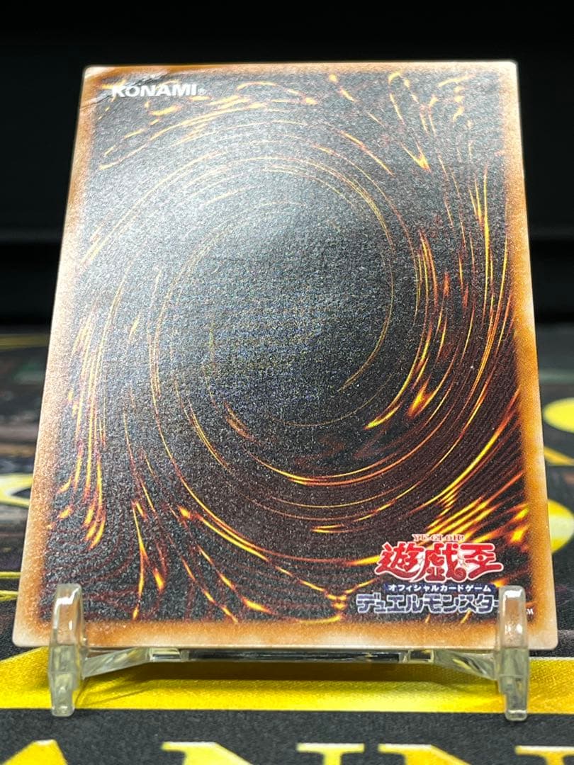 遊戯王　暗黒騎士ガイア　レリーフ　PH-52　②