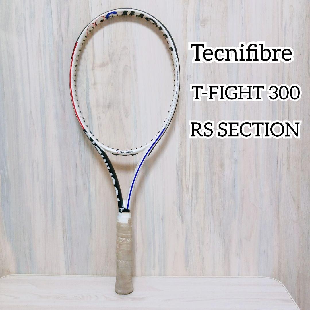 Tecnifibre T-FIGHT 300 RS SECTION 硬式ラケット