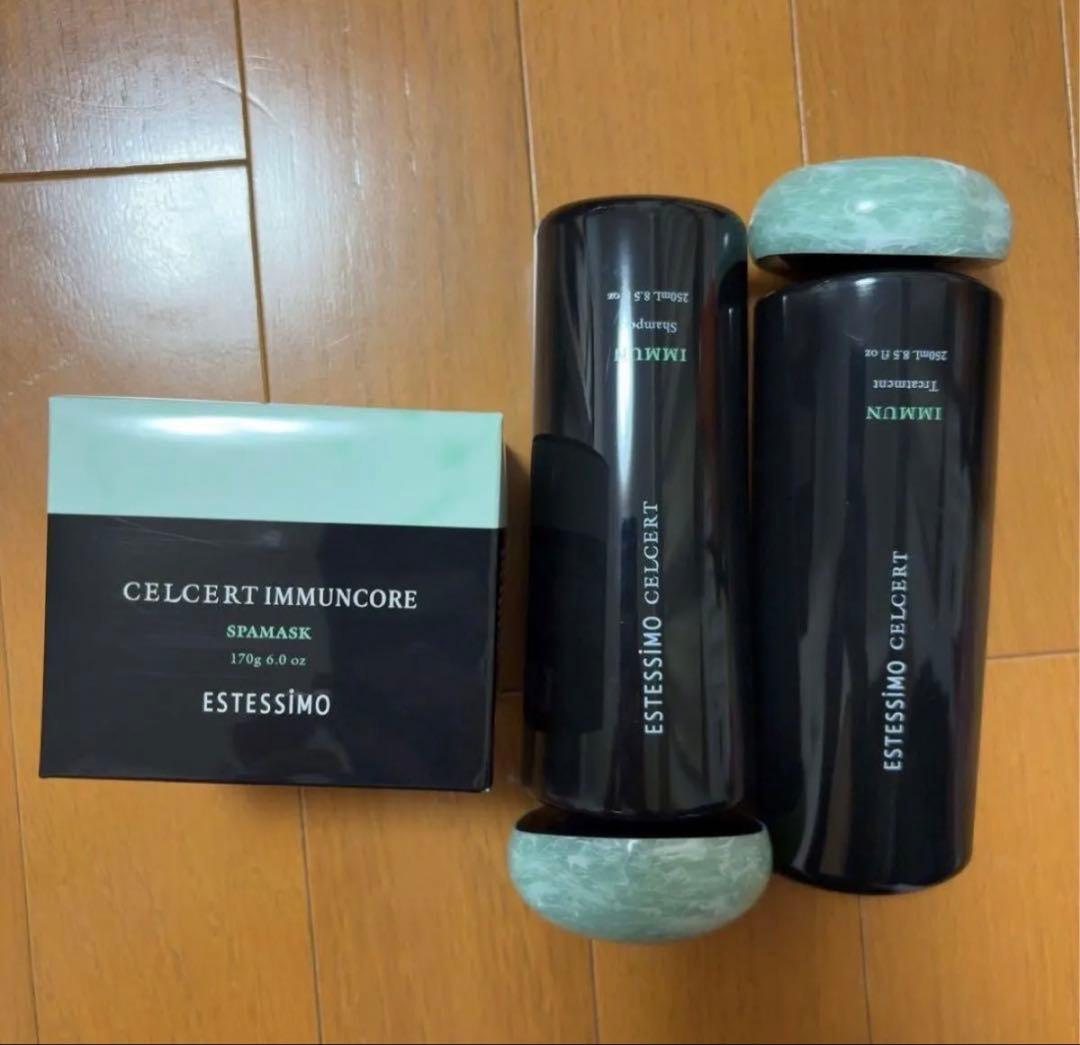 【3点セット】セルサート　イミュン　シャンプー&トリートメント&コアスパマスク