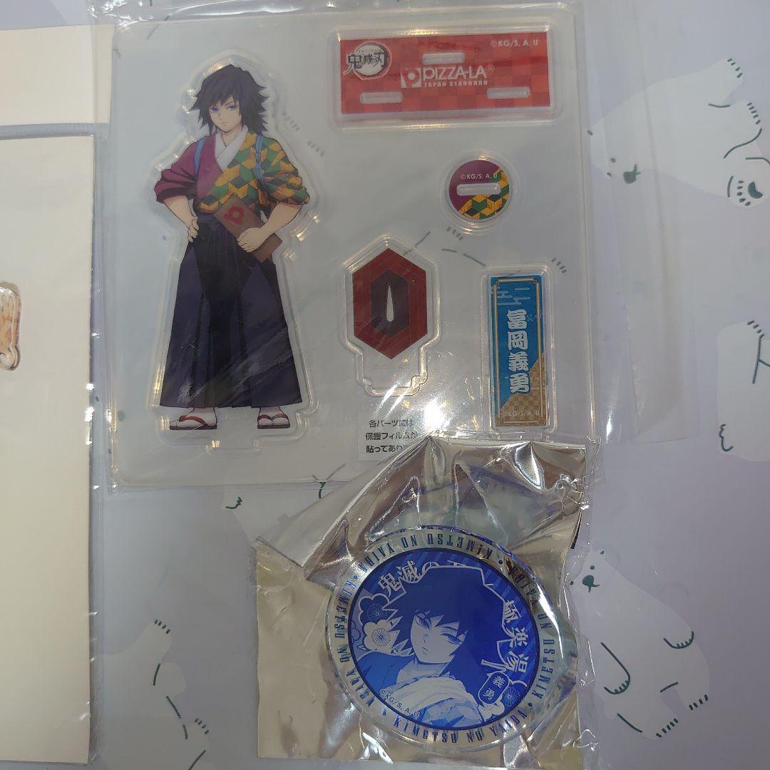 鬼滅の刃　義勇　歌舞伎　ピザーラ　極楽湯　アクスタ