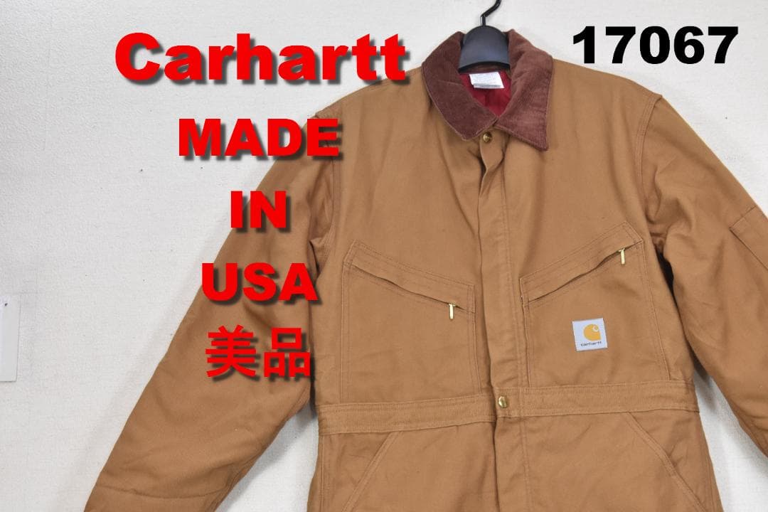 カーハート ライナー付ツナギ 美品 USA製 17067 Carhartt