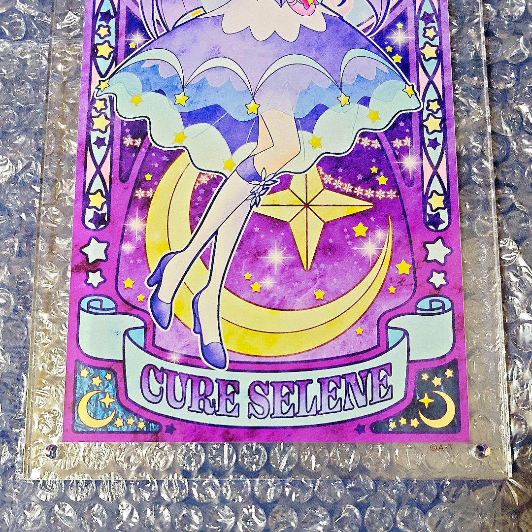 美品 スター☆トゥインクルプリキュア キュアセレーネ アクリルアートボード