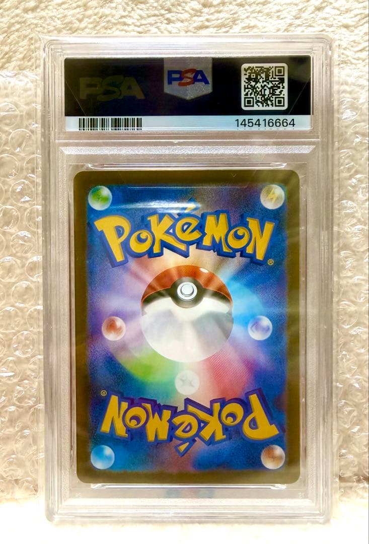 ※PSA10※ ビクティニ bwr 争奪戦 プロモカード