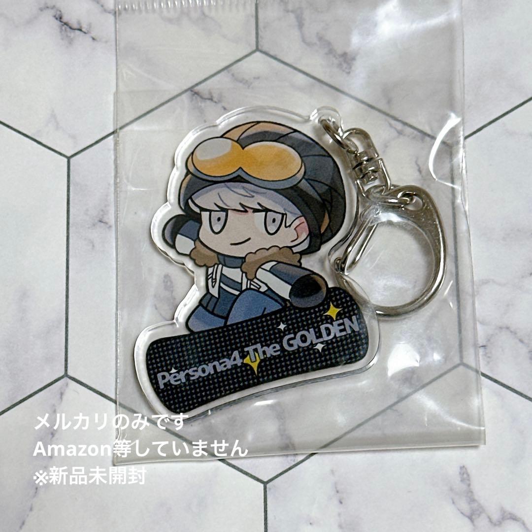 ✧新品希少品✧ ペルソナ4 スキーコラボ 主人公 アクリルキーホルダー めいほう