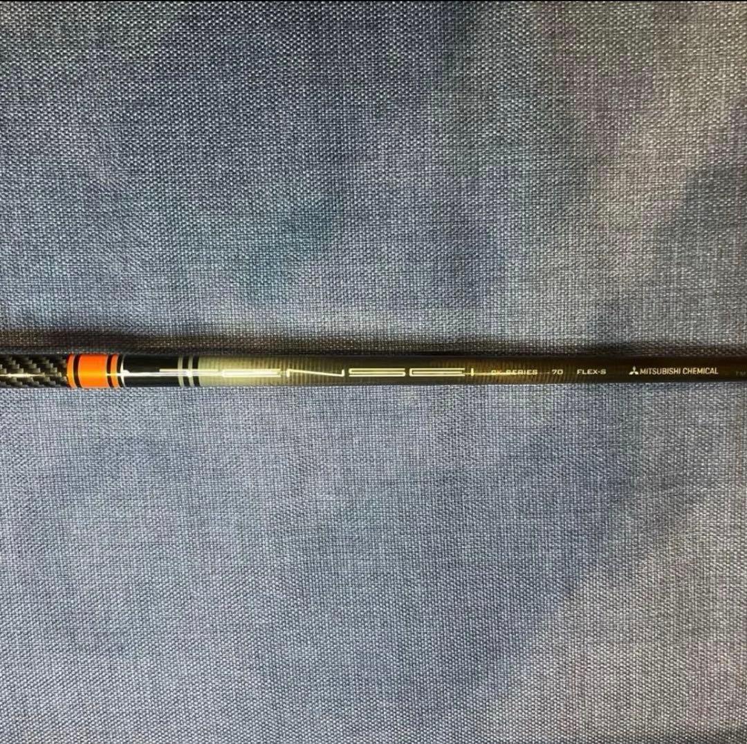 テンセイCKPROオレンジ　70S 5w