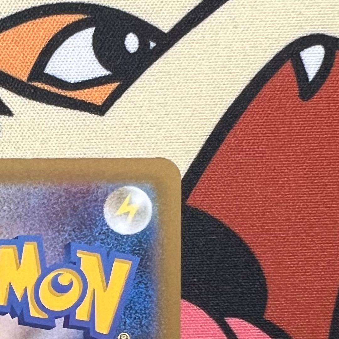 【センタリング良好】メガリザードンex SAR ポケモンカード