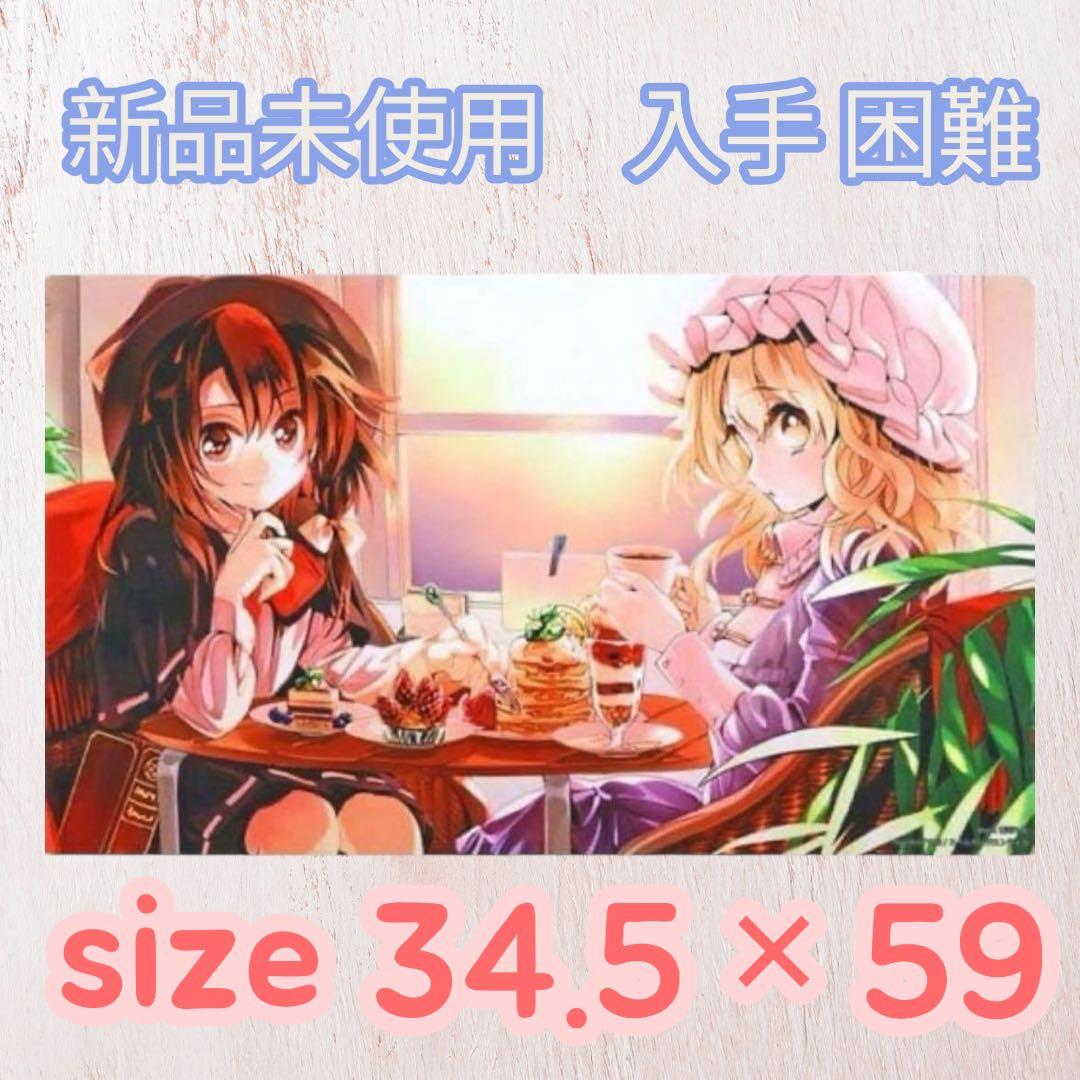 東方Project プレイマット 秘封倶楽部 春河もえ　新品 東方プロジェクト