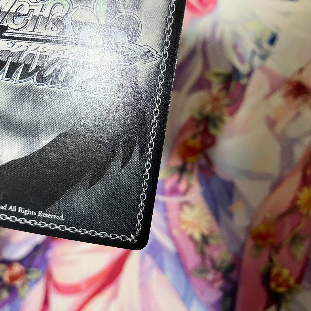 ヴァイスシュヴァルツ　愛されメイド 幸　サイン　SP