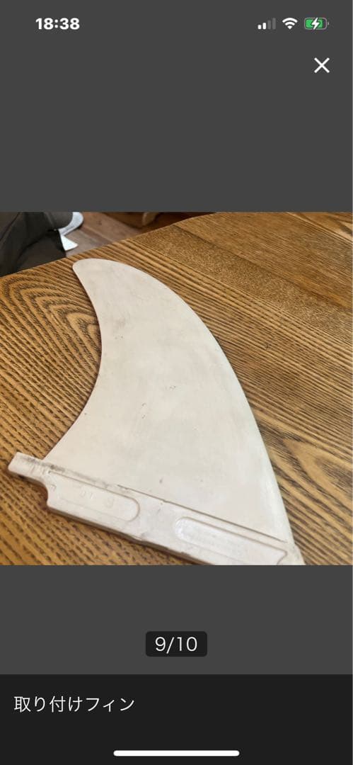 ホワイト/グリーン迷彩 専用の出品購入者決まっています