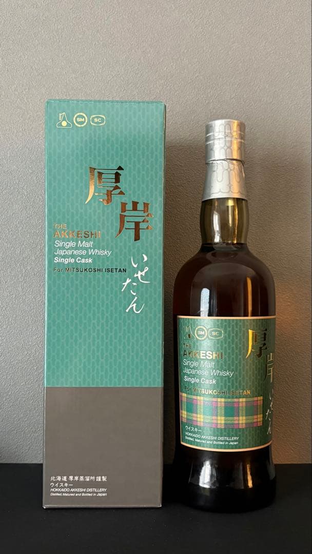 AKKESHI 厚岸 5年 シングルモルトウイスキー シングルカスク