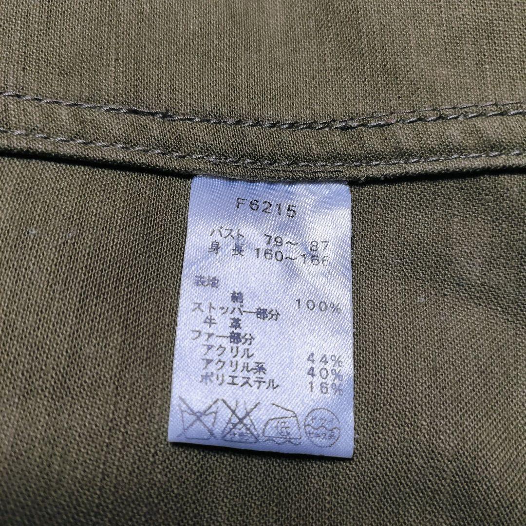 フレッドペリー モッズコート ライナー ストライプ 刺繍 カーキ 10 L