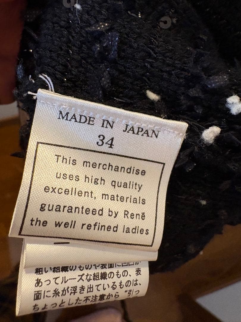 美品⭐︎René カーディガン 34 トップス　ニット　ブラック