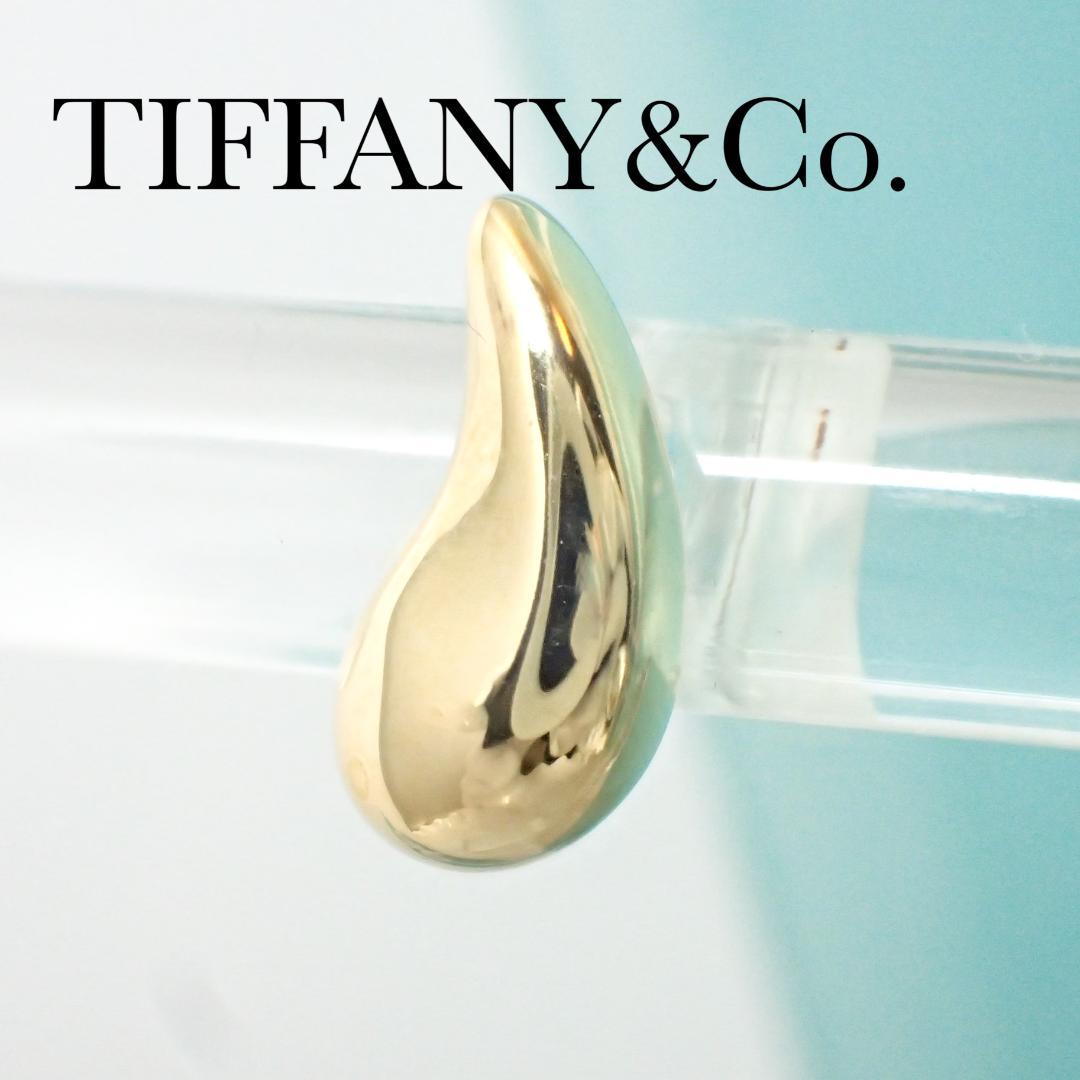 ティファニー K18YG ティアドロップ ピアス 片方のみ キャッチなし